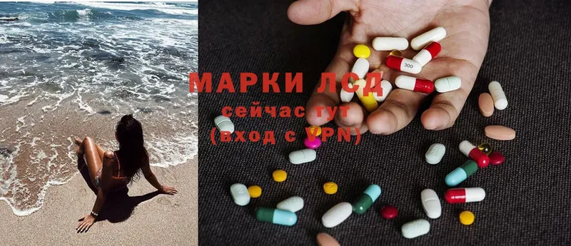 LSD-25 экстази ecstasy  Искитим 