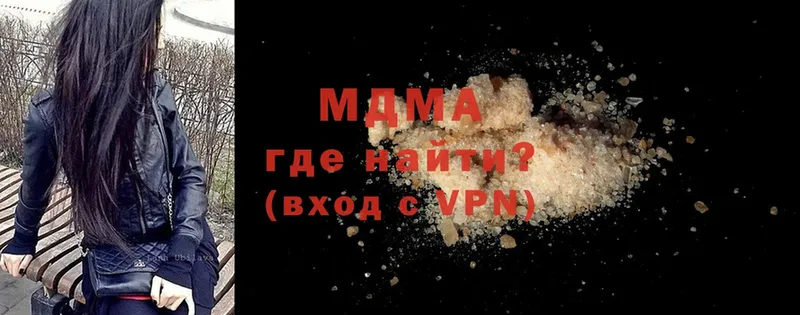 МДМА кристаллы  блэк спрут онион  Искитим 