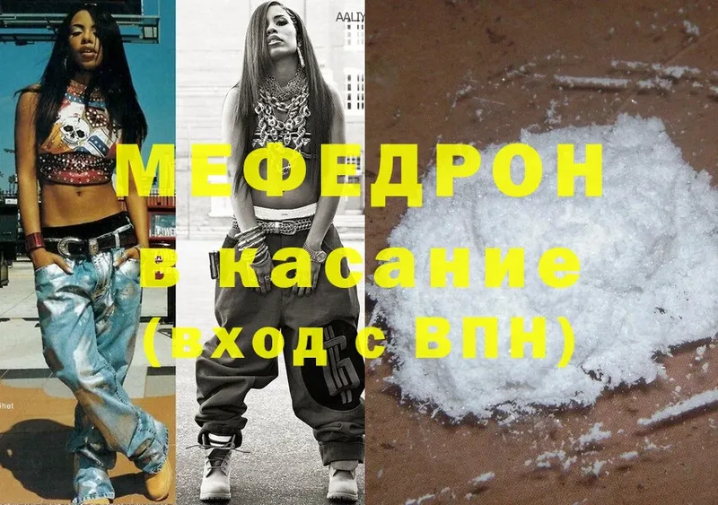 Мефедрон mephedrone  Искитим 