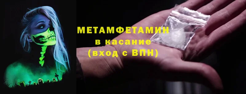 закладка  Искитим  Первитин Methamphetamine 